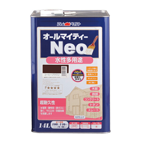 【330（さんさんまる）】住まいや勤務場所を彩るDODの日常雑貨つづき物 花・ガーデン・DIY-塗料缶・ペンキ-DIY・工具