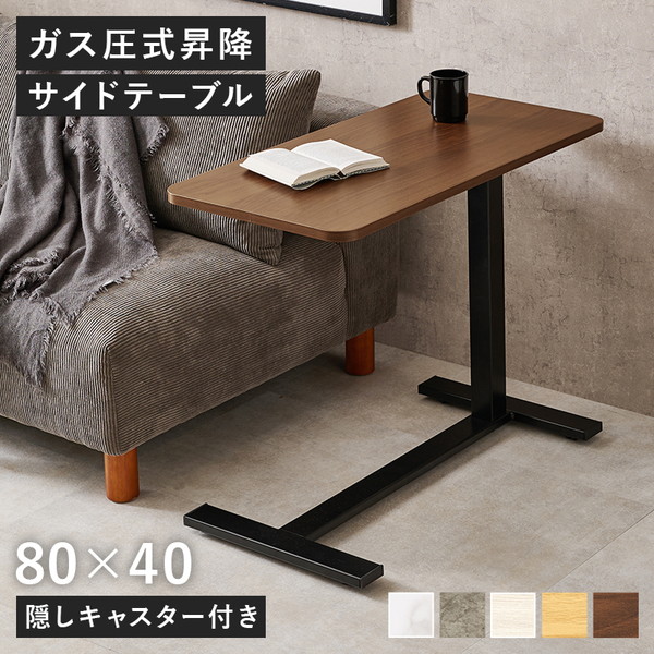 【百貨店SALE】引き換え証特集