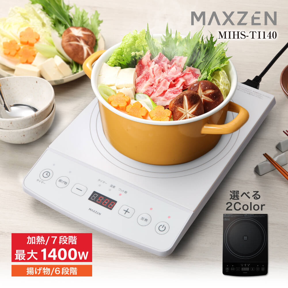 MAXZEN特集 - XPRICE楽天市場店