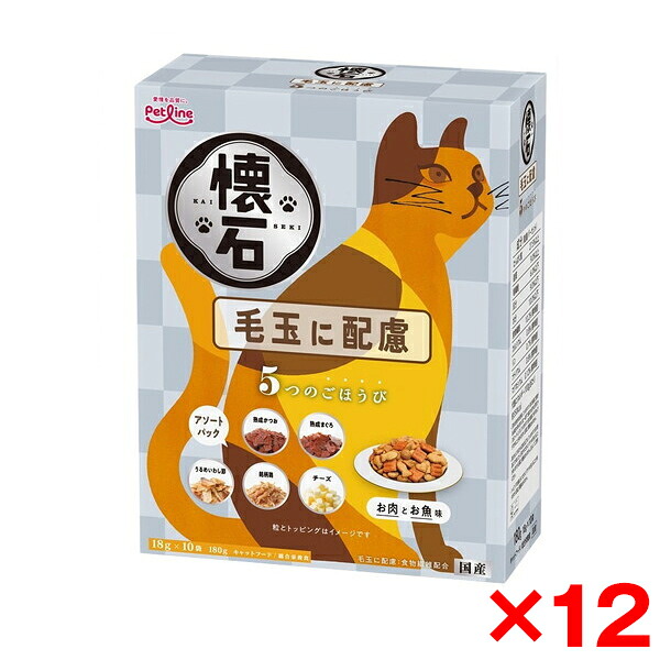 【12個セット】ペットライン 懐石 5つのごほうび 毛玉に配慮 猫用 180g
