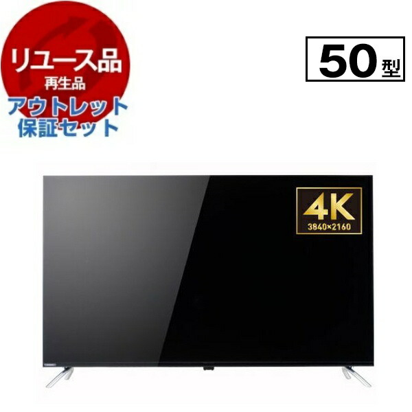 楽天市場】テレビ 50V型 オリオン ORION OLS50RD10C SMART TV 地上・BS
