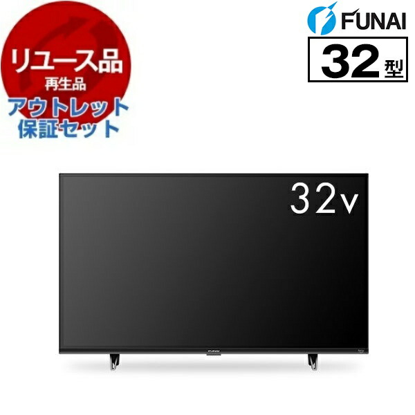 楽天市場】フナイFunai FireTV液晶テレビ 32V型 ブラック FL-32H1070 楽天市場】フナイFunai FireTV液晶テレビ 32V型 ブラック FL-32H1070
