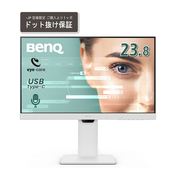 BENQ GW2486TC-JP ホワイト アイケアGWシリーズ [23.8型 液晶ディスプレイ]