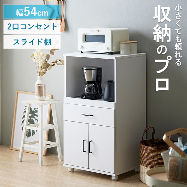 岩附 IW-330WH ホワイト キッチンワゴン メーカー直送｜XPRICE店