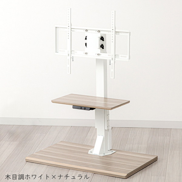 ユアサプライムス LLT-7545G(LBW) ホワイト&times;ナチュラル木目調 [電動昇降テレビスタンド]｜XPRICE店