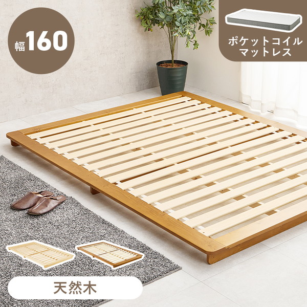 萩原 WB-7729D-LBR3302 ブラウン [マットレス付ダブルベッド] メーカー直送｜XPRICE店