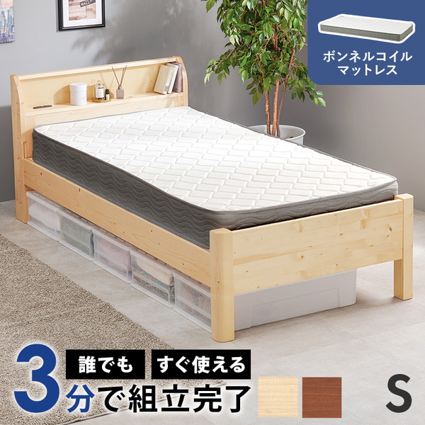 夏物家電特集～夏を好いたらしいに～