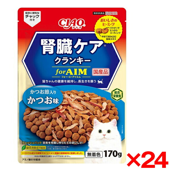 【24個セット】いなばペットフード CIAO 腎臓ケアクランキー かつお節入り かつお味 170g 猫 ドライフード キャットフード ドライ 腎臓病 腎臓 フード 腎臓ケア AIM 無着色