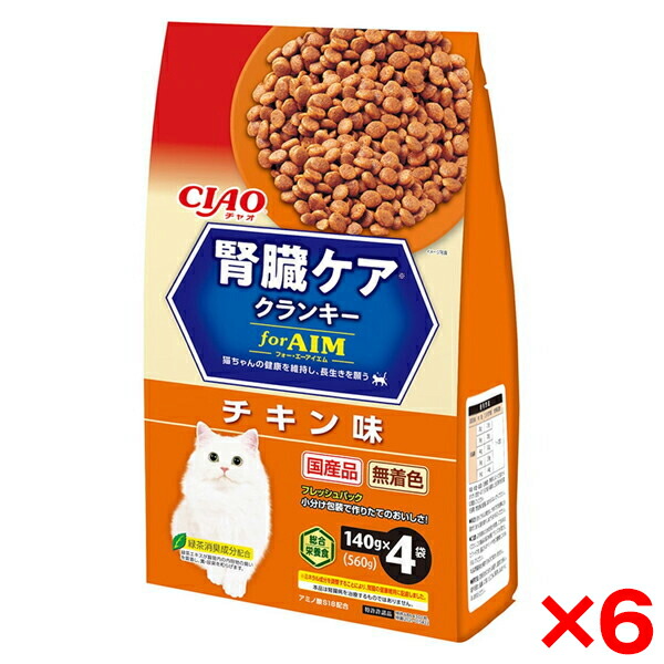 【6個セット】いなばペットフード CIAO 腎臓ケアクランキー チキン味 140g×4袋 猫 ドライフード キャットフード ドライ 腎臓病 腎臓 フード 腎臓ケア AIM 無着色
