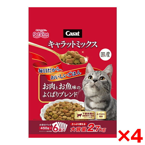 【4個セット】ペットライン キャラットミックス お肉とお魚味のよくばりブレンド 2.7kg