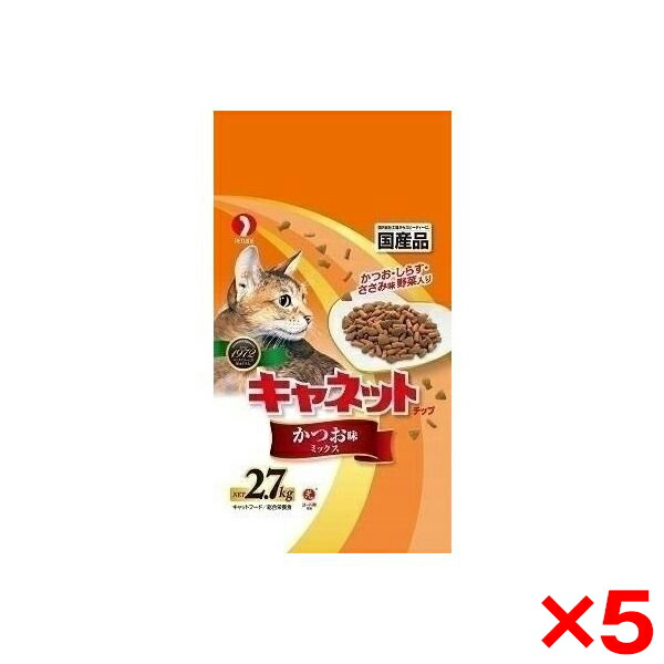 【5個セット】ペットライン キャネットチップ かつお味ミックス 2.7kg