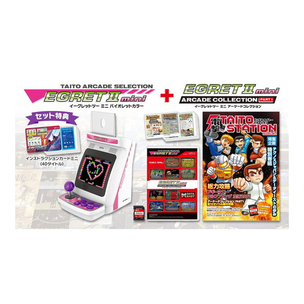 楽天市場】【ソフトプレゼント企画！】イーグレットツー ミニ 専用