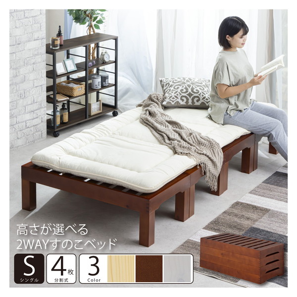 【百貨店SALE】クーポン券特集