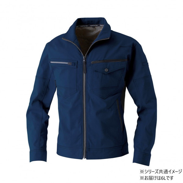 桑和 3042-00 長袖ブルゾン 6Lサイズ ネイビー(1) SOWA