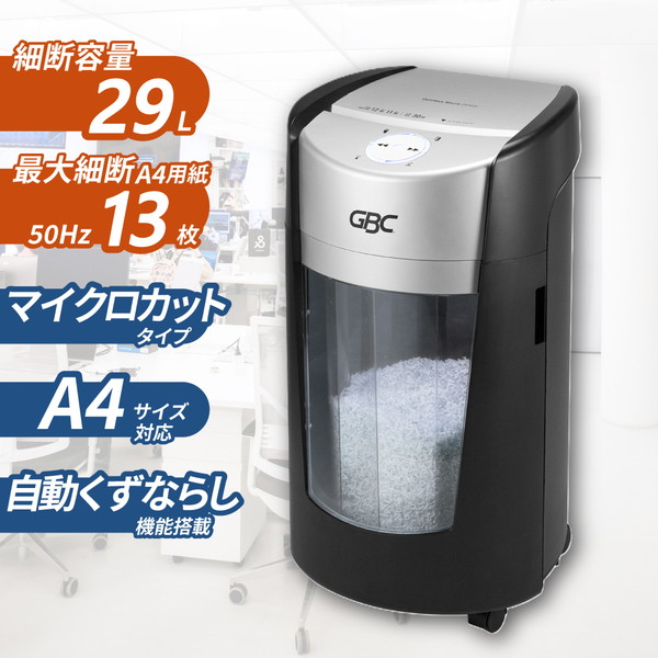 楽天市場】アコ・ブランズ・ジャパン GSHOPM15 オプティマックス