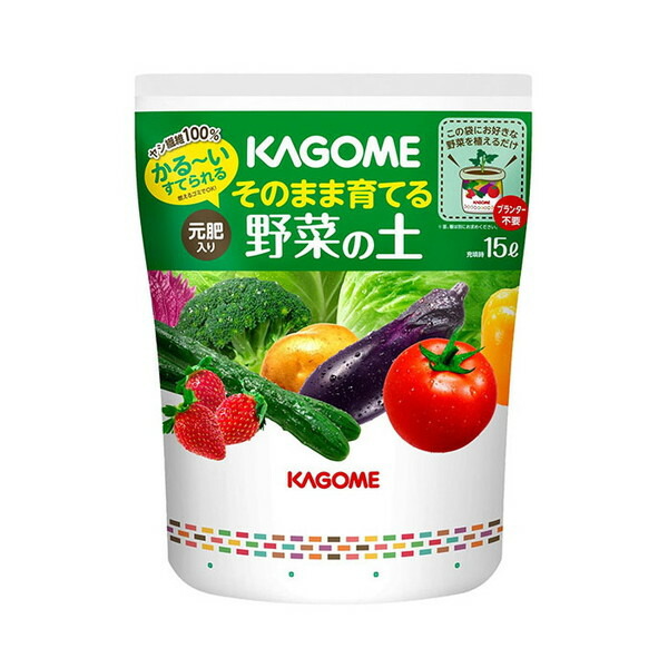 プロトリーフ KAGOMEそのまま育てる野菜の土 15L