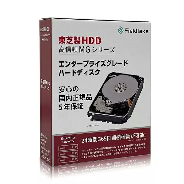 東芝 MG11ACA24TE/JP [3.5インチHDD (24TB)] 【KK9N0D18P】