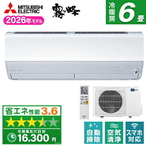 楽天市場】【最大1000円OFFクーポン！3月11日1:59まで】エアコン 8畳用