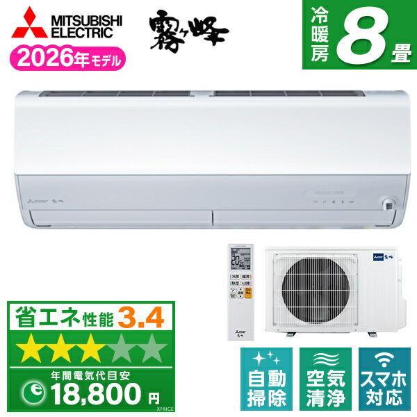 楽天市場】【最大1000円OFFクーポン！3月11日1:59まで】エアコン 8畳用