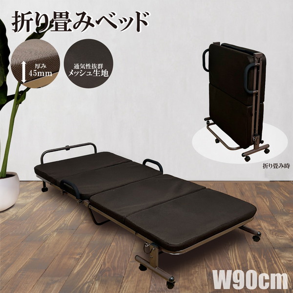 後藤家具物産 PB-IDS インダス [折り畳みベッド] メーカー直送