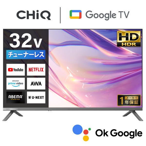 楽天市場】チューナーレステレビ 43型 チック CHiQ JU43M10S スマート