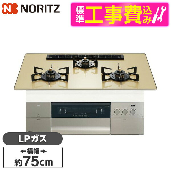 LOGOSで揃えてアウトドアへ出かけよう！！