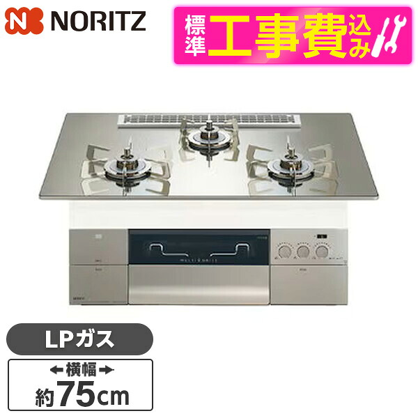 【百貨店SALE】引き換え証特集