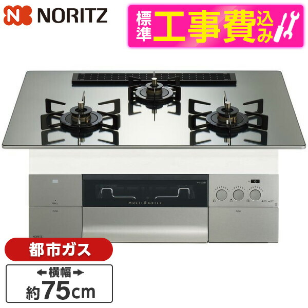 【百貨店SALE】引き換え証特集