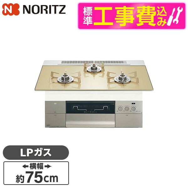 LOGOSで揃えてアウトドアへ出かけよう！！
