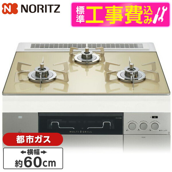 【百貨店SALE】引き換え証特集