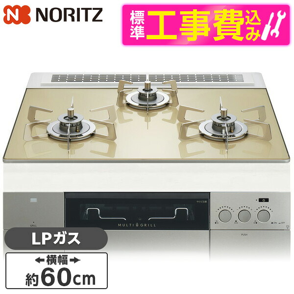 【百貨店SALE】引き換え証特集