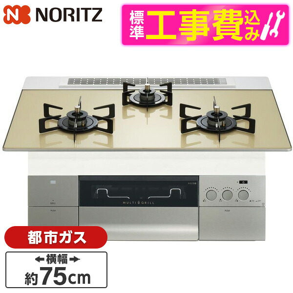 【百貨店SALE】引き換え証特集