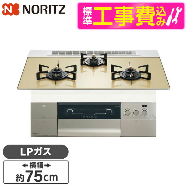 【百貨店SALE】引き換え証特集
