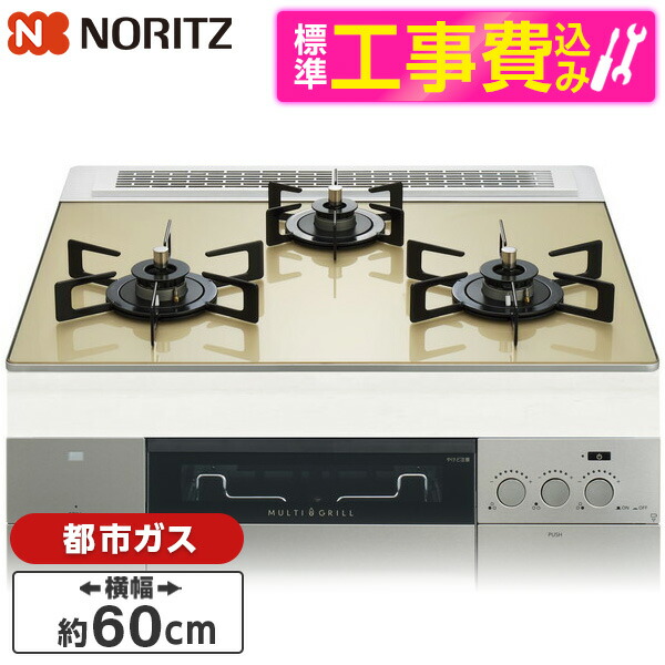 【百貨店SALE】引き換え証特集