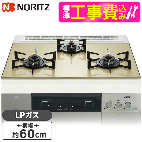 【百貨店SALE】引き換え証特集