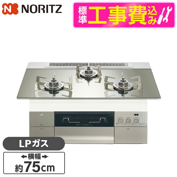 【百貨店SALE】引き換え証特集