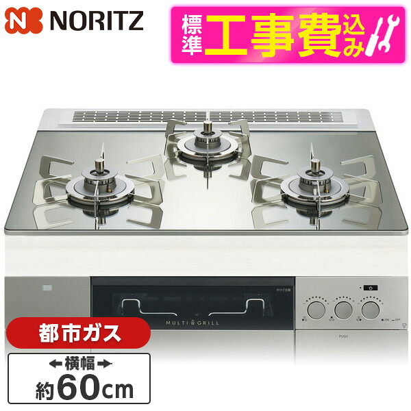【百貨店SALE】引き換え証特集