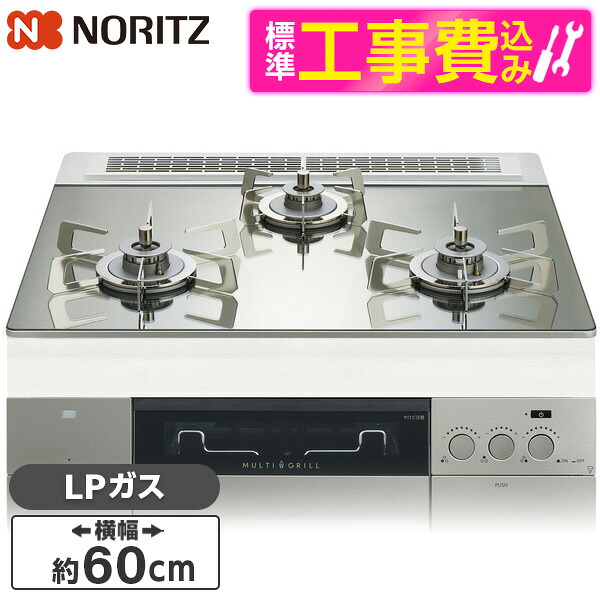 【百貨店SALE】引き換え証特集
