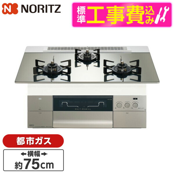 【百貨店SALE】引き換え証特集