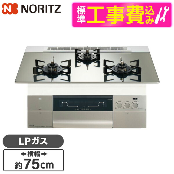 【百貨店SALE】引き換え証特集