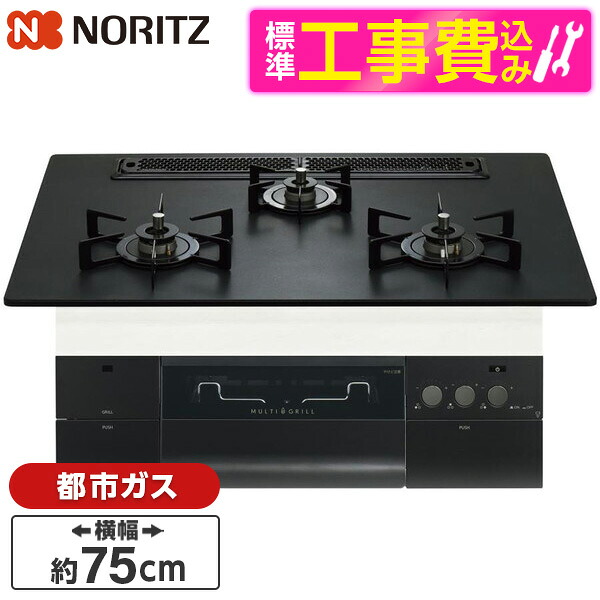 【百貨店SALE】引き換え証特集