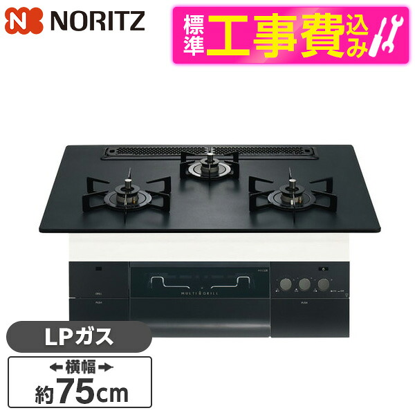 【百貨店SALE】引き換え証特集