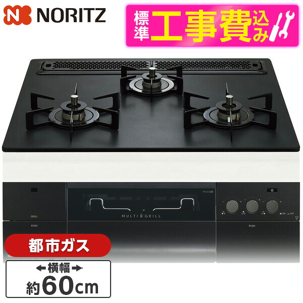 【百貨店SALE】引き換え証特集