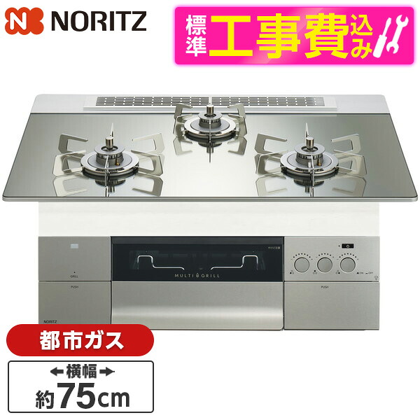 【百貨店SALE】引き換え証特集