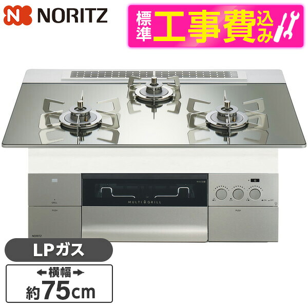 【百貨店SALE】引き換え証特集