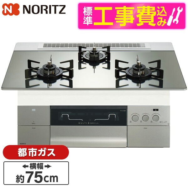 【百貨店SALE】引き換え証特集
