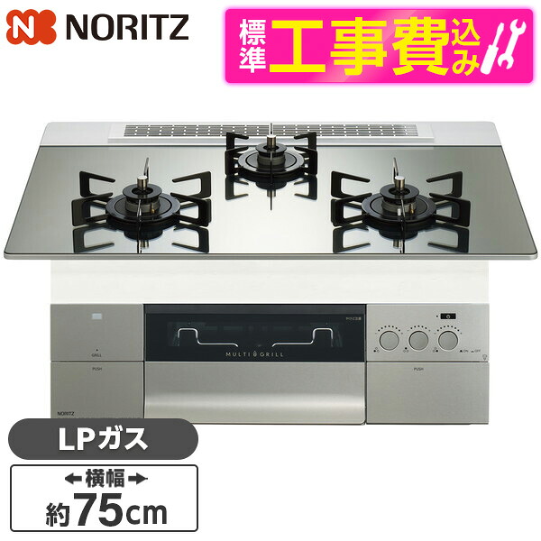 【百貨店SALE】引き換え証特集