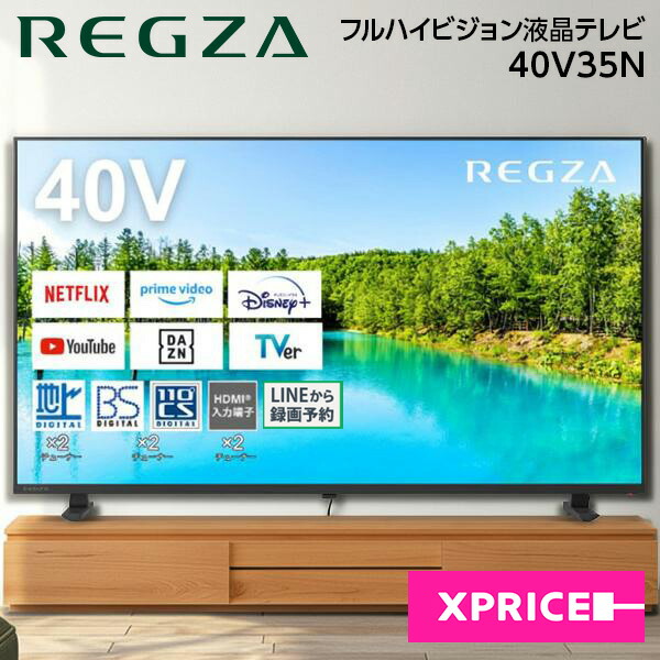 【早い者勝ち★】20年製　ハイビジョンテレビ　32インチ　美品　送料無料 766N【早い者勝ち☆】20年製ハイビジョンテレビ 32インチ 美品 送料