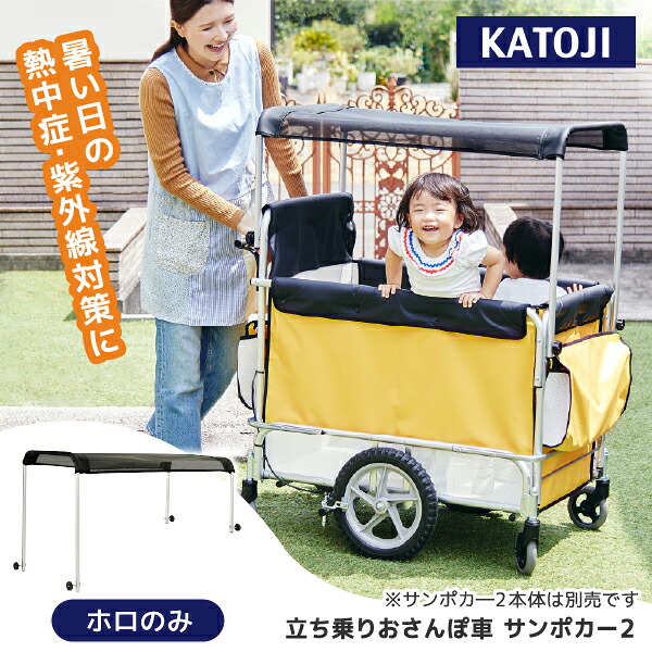 【百貨店SALE】引き換え証特集
