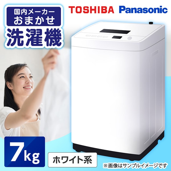 【百貨店SALE】引き換え証特集